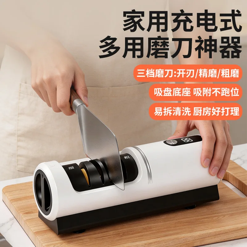 Rechargeable Electric Knife Sharpener Portable Multifunctional Kitchen Tool