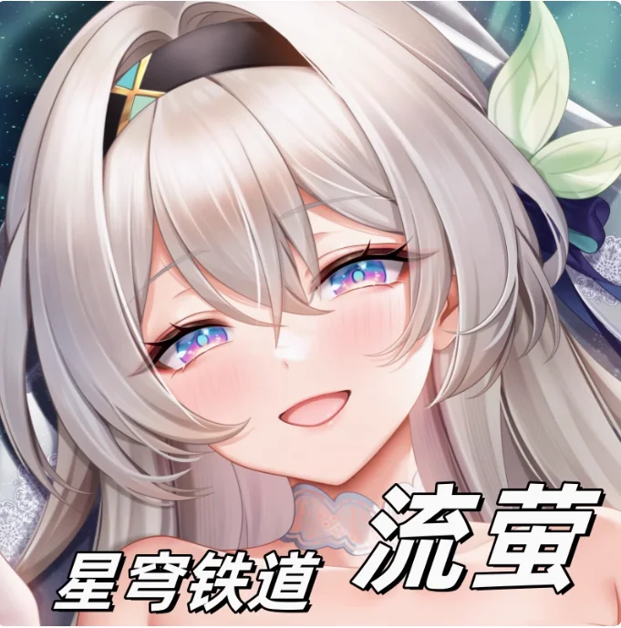 

Anime Honkai：Star Rail Firefly JK Sexy Dakimakura Hugging Body Pillow Case Otaku Pillow Long Cushion Cover Bedding Gifts MY