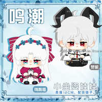 12cm Game Carlotta Montelli Zani Wuthering Waves Dango Cosplay Mini Plush Cotton Pendant Keychain Hangings Mascot Xmas Gift