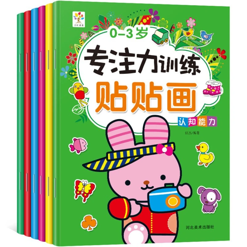 Attention Training for Children Aged 0-3, Development of Brain Potential, Puzzle Game Books, 6 Books
