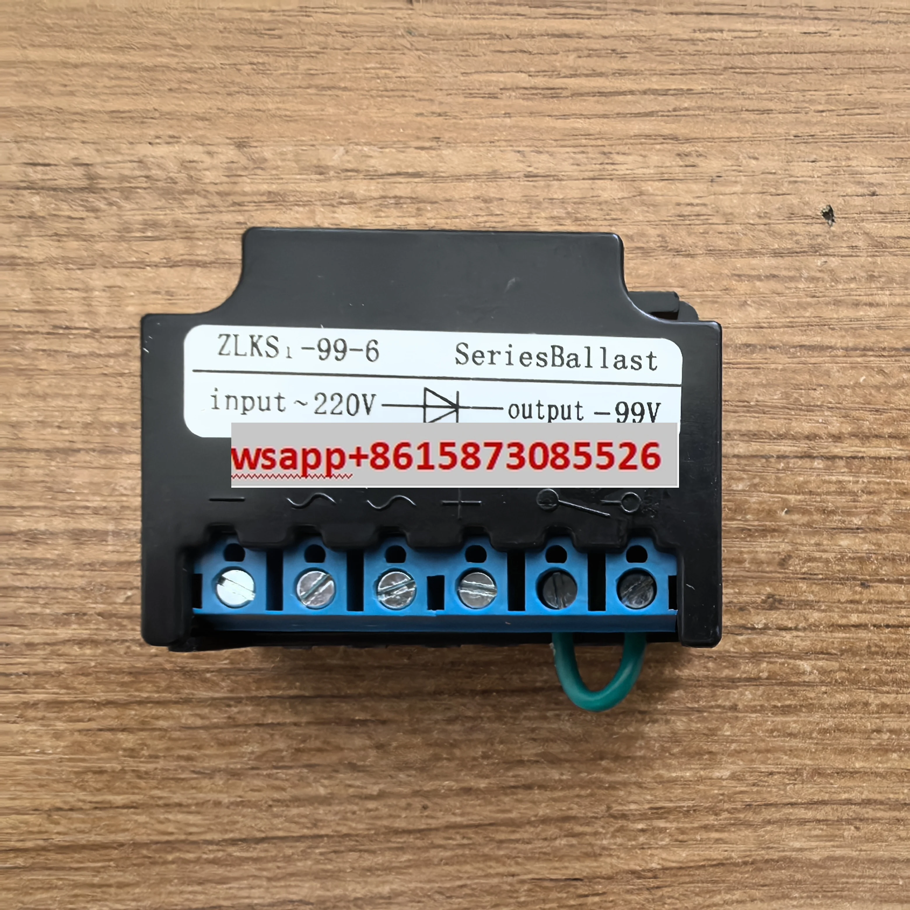 Wuhu Dazhong Rapid …