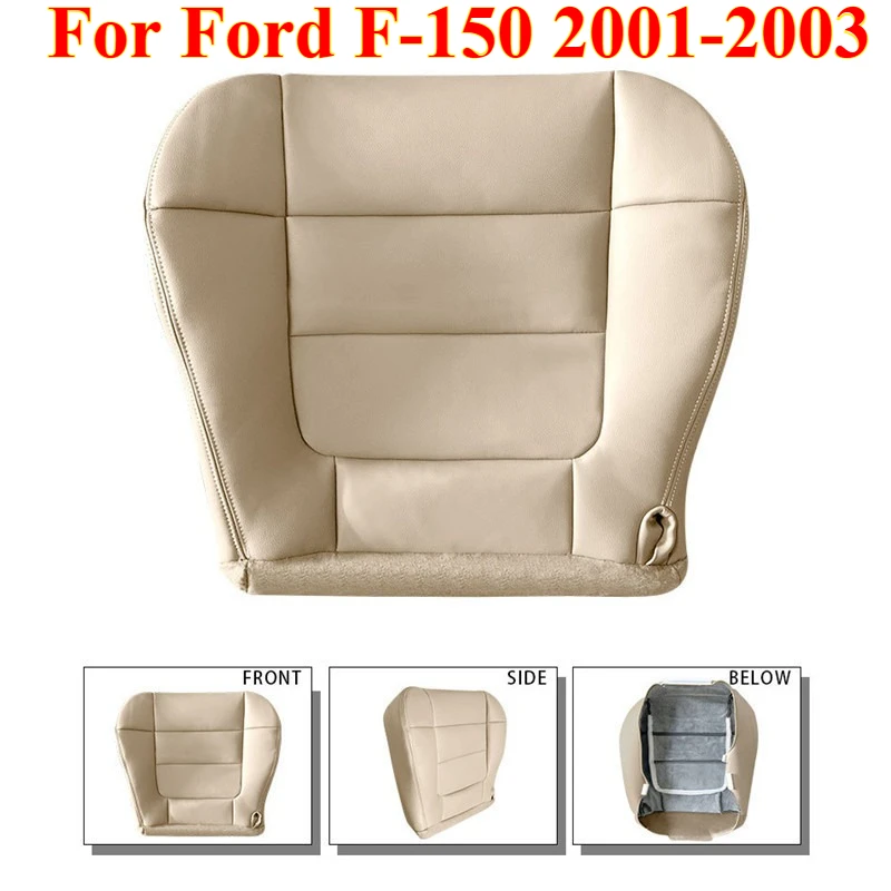 1 قطعة غطاء مقعد جلدي سفلي من جانب السائق بيج لسيارة Ford F-150 2001-2003 جانب السائق ، ملحقات السيارة الداخلية #1