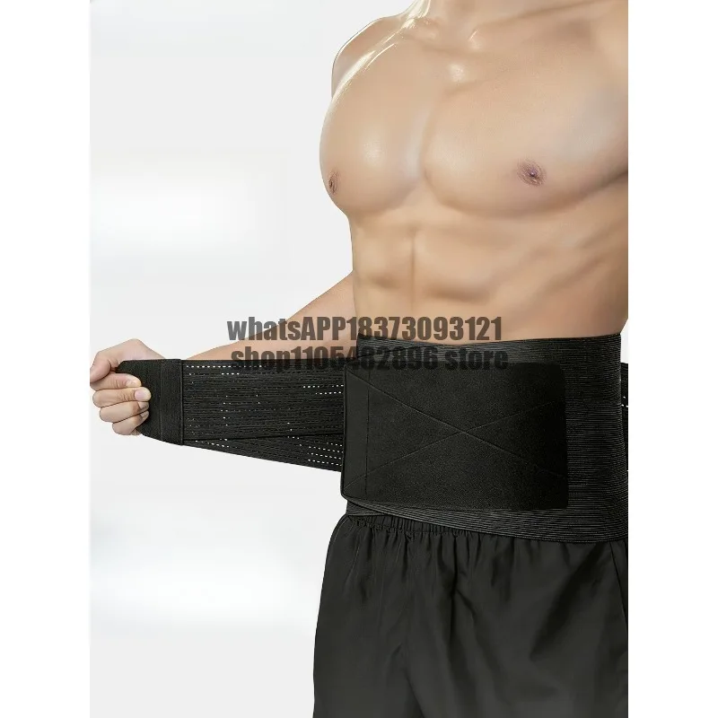 Belt Sports Fitness Belt Running Basketball Abdominal Disc Sprain Pressure Protection