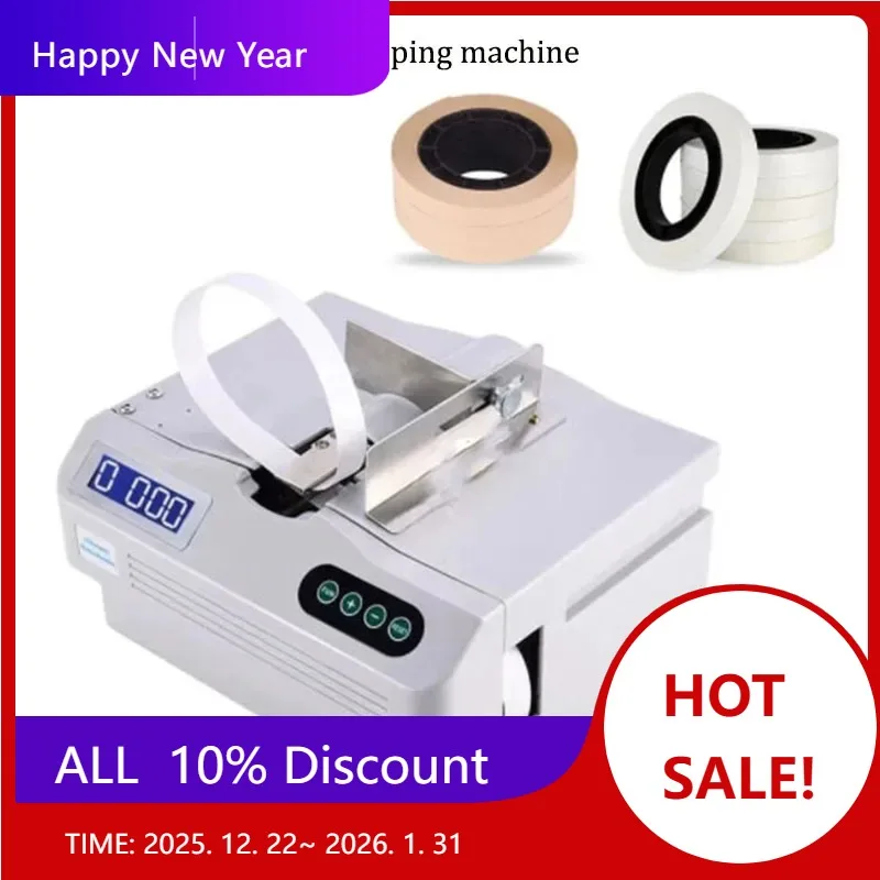 

【 Горячая】Маленькая интеллектуальная индукционная обвязочная машина Машина для переплета бумажных лент Многоцелевая машина для связывания банкнот Бумага T