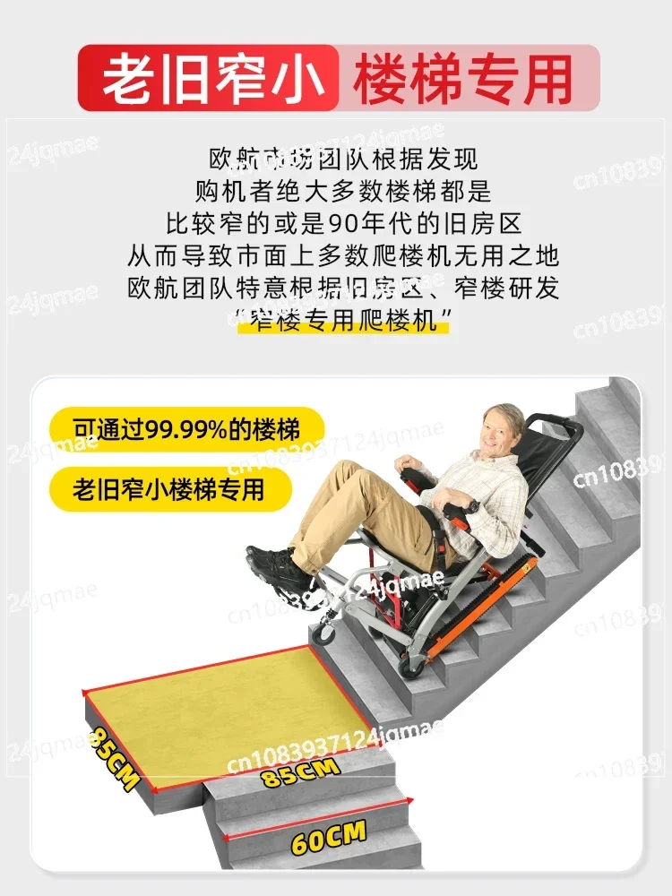 Electric Intelligent Fully Automatic Up and Down Stairs, Tracked Elderly Climbing Tool, Climbing Wheelchair