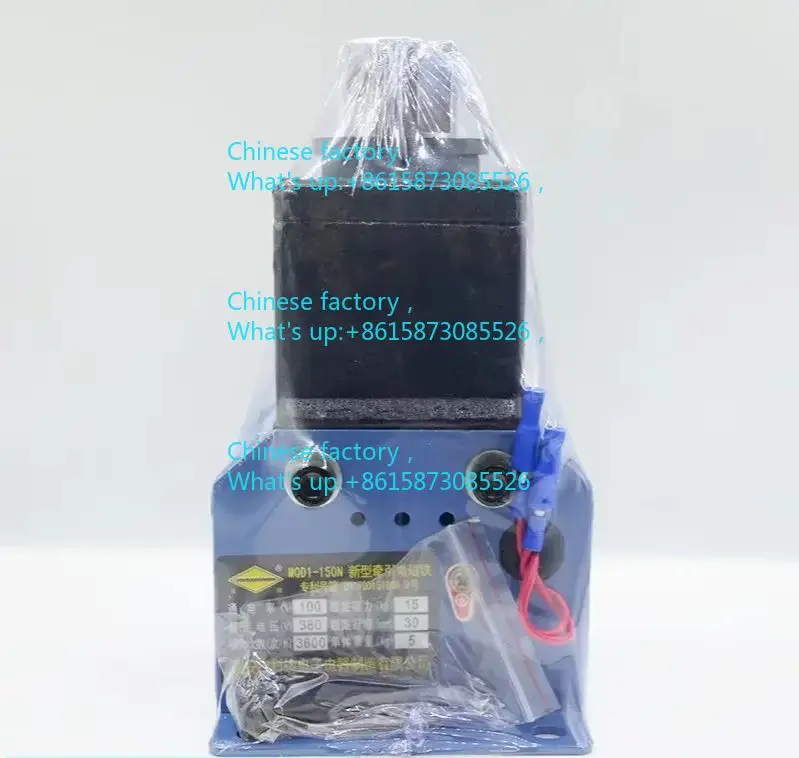 Authentic MQD1-150N New Type Traction Electromagnet 15KG Punch Electromagnet 380V All Copper Wire