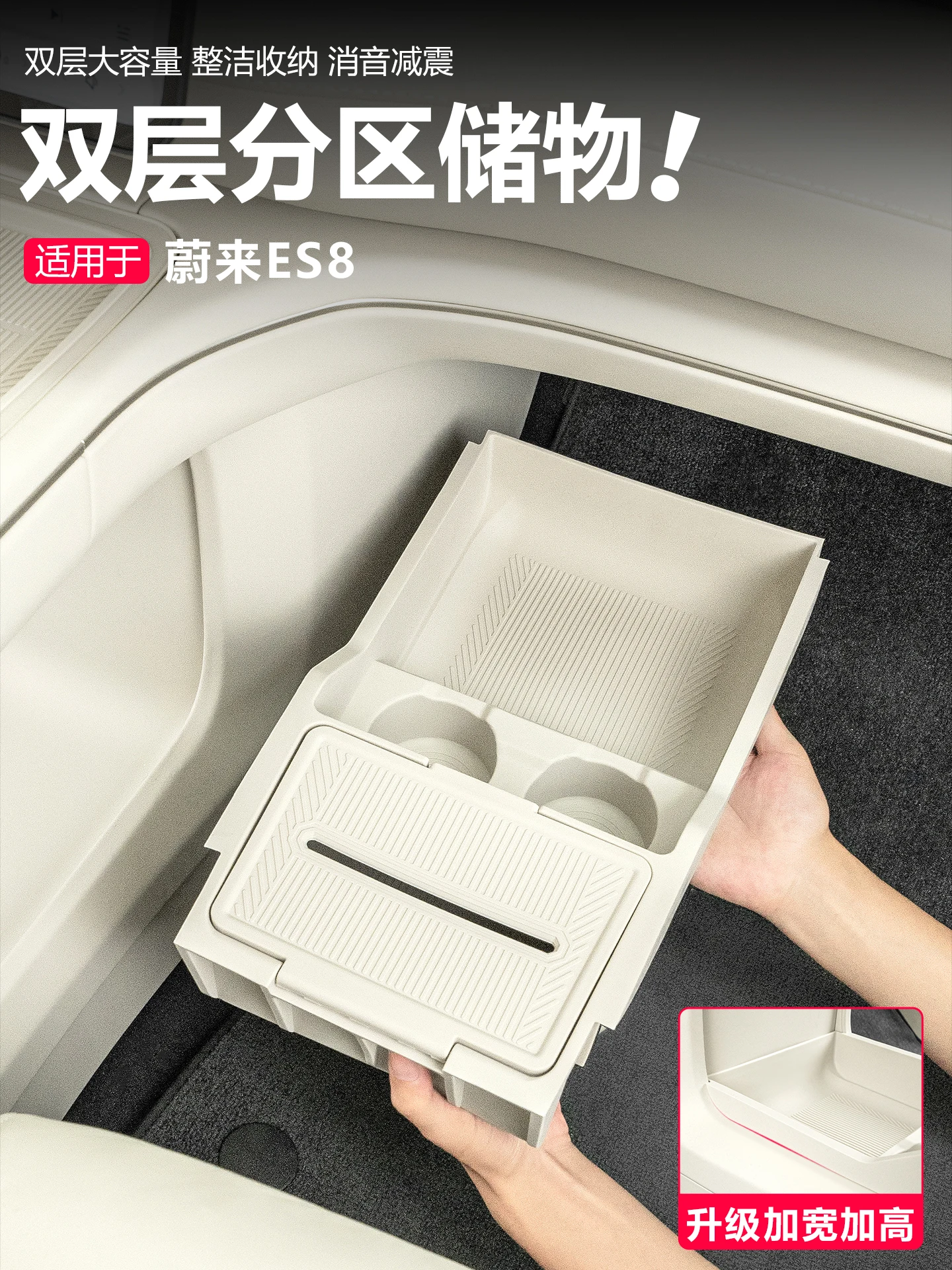 

Для Nio ES8 2026 силиконовый подлокотник, нижний ящик для хранения