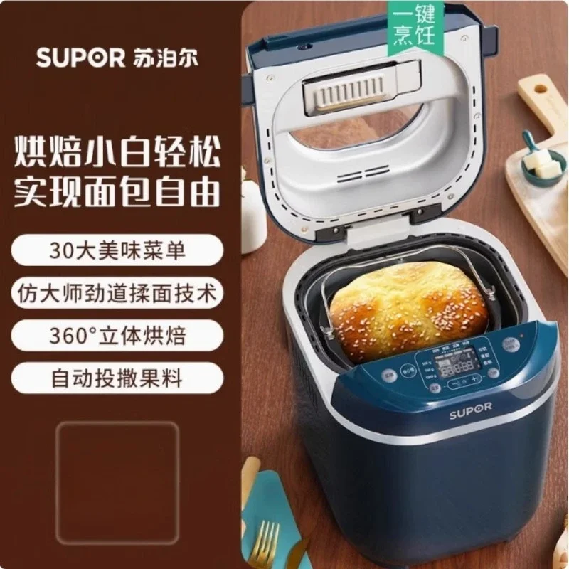 220V Supor Automatic Bread Machine Home Use Small Dough Kneader Toaster Multifunctional Cooking Appliance AJ