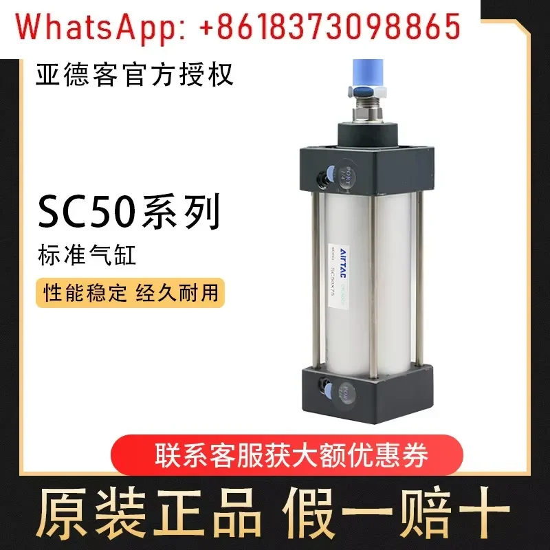 SC Series Pneumatic Cylinder Bore 50mm Stroke 25 50 75 100 125 150 175 200 250 300 400 500mm Double Acting Air Cylinder