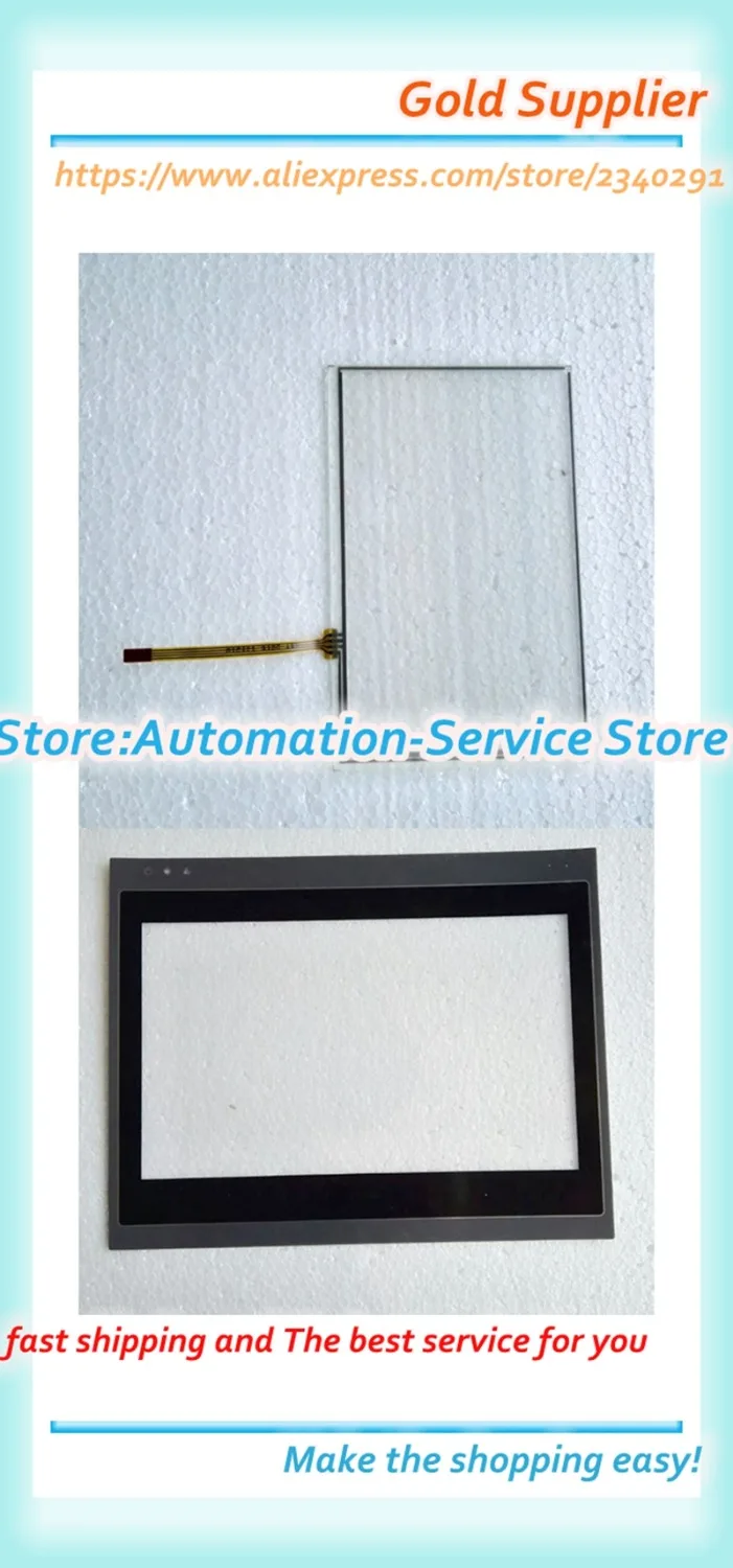 

New 7 Inches Touch Screen Panel IT6070T IT5070T IT5070E Protective Film