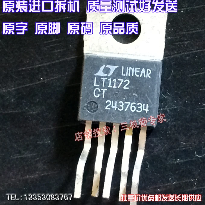 

LT1172CT TO-220/ 10 шт.