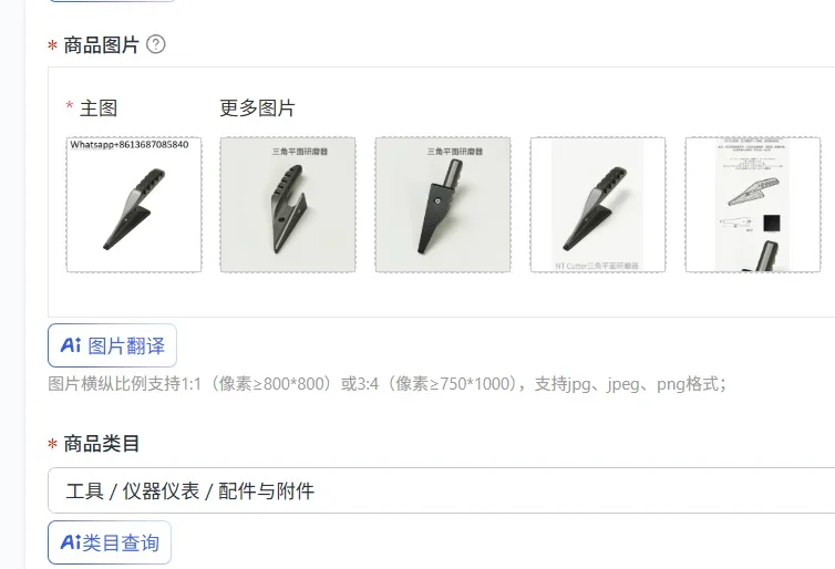 Imported NT Cutter metal triangular flat grinder from Japan, leather handmade DIY tool for polishing and smoothing
