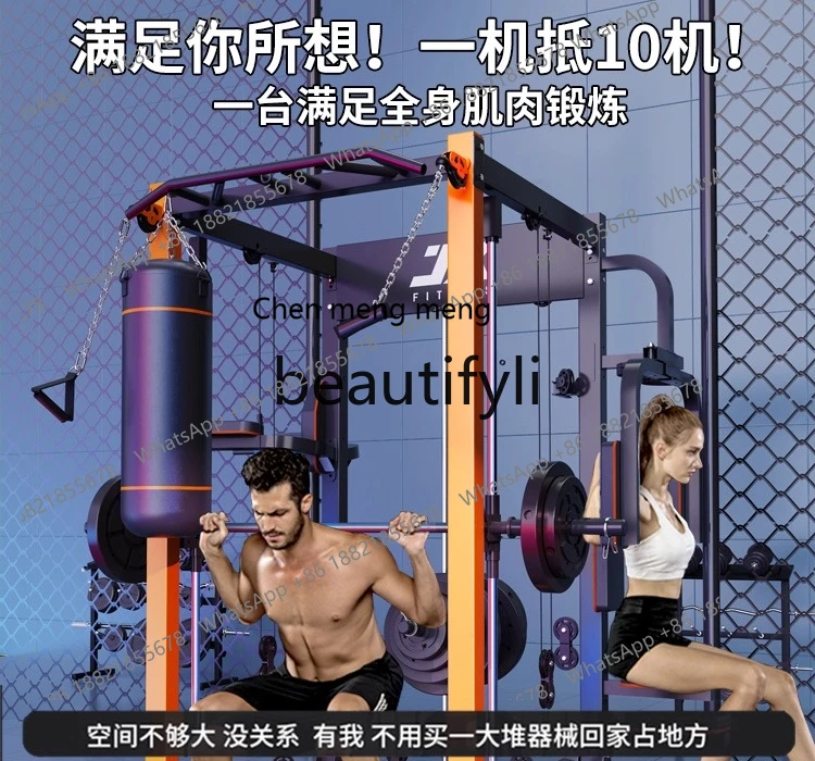 

Smith Machine Home, Gantry Multifunctional Comprehensive Trainer, Squat Rack Commercial Set