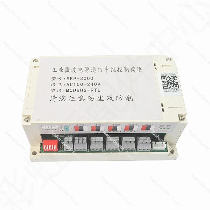 

MKP-3000 Industrial Microwave Power Control Module