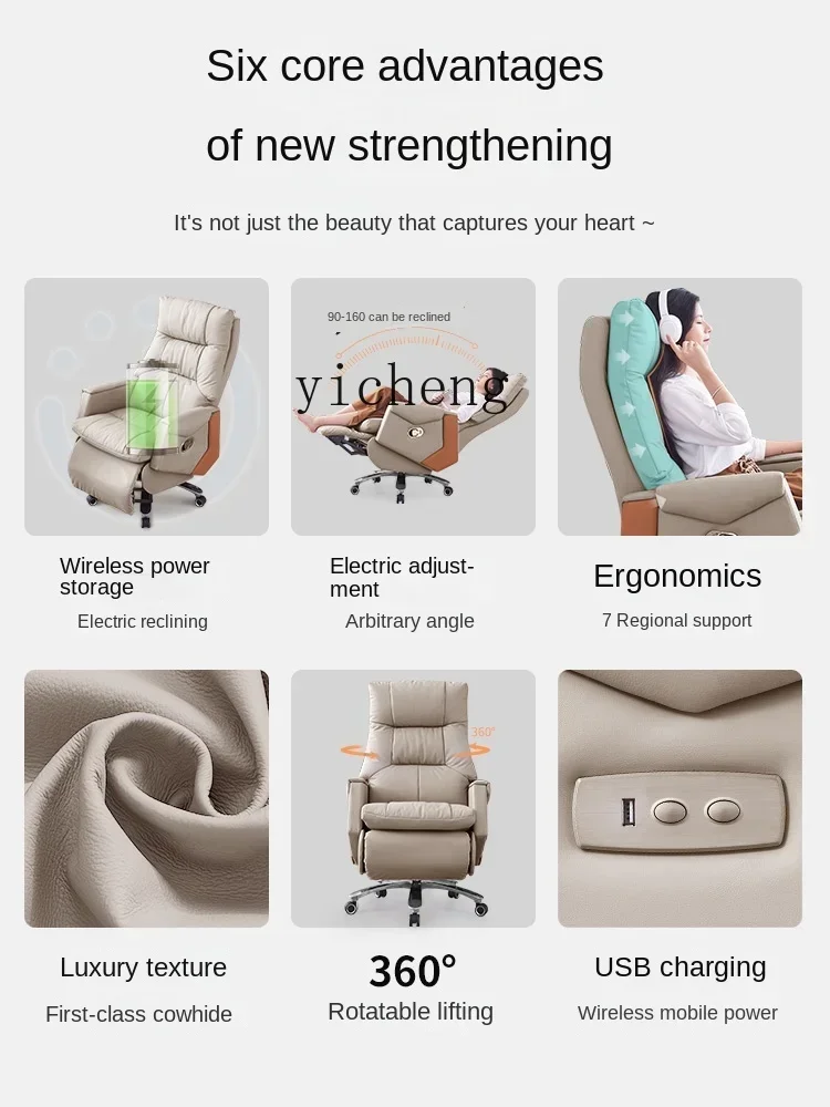 v4 high-end electric boss chair nap massage reclining computer chair home leather office chair