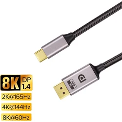 Кабель USB C к DisplayPort 1,4 [8K @ 60 Гц, 4K @ 144 Гц 120 Гц], кабель 8K Type C к DP 1,4, кабель адаптера Thunderbolt 4/3 к DP1.4