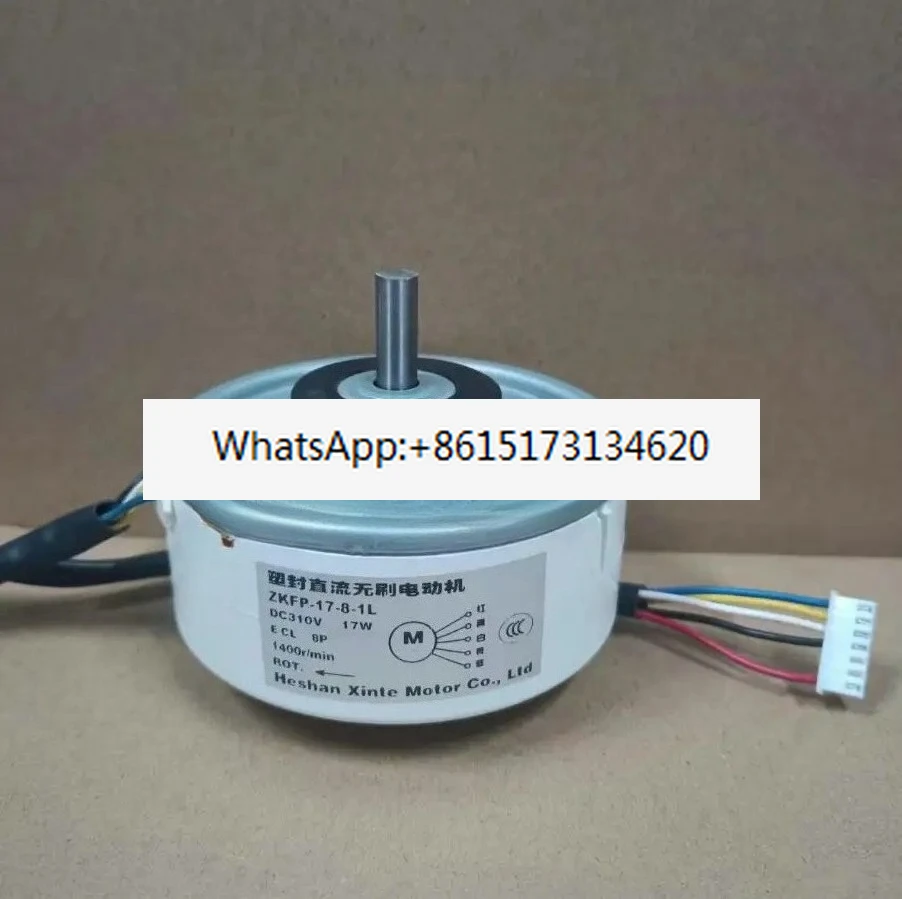 

New variable frequency air conditioning DC motor fan ZKFP-17-8-1L