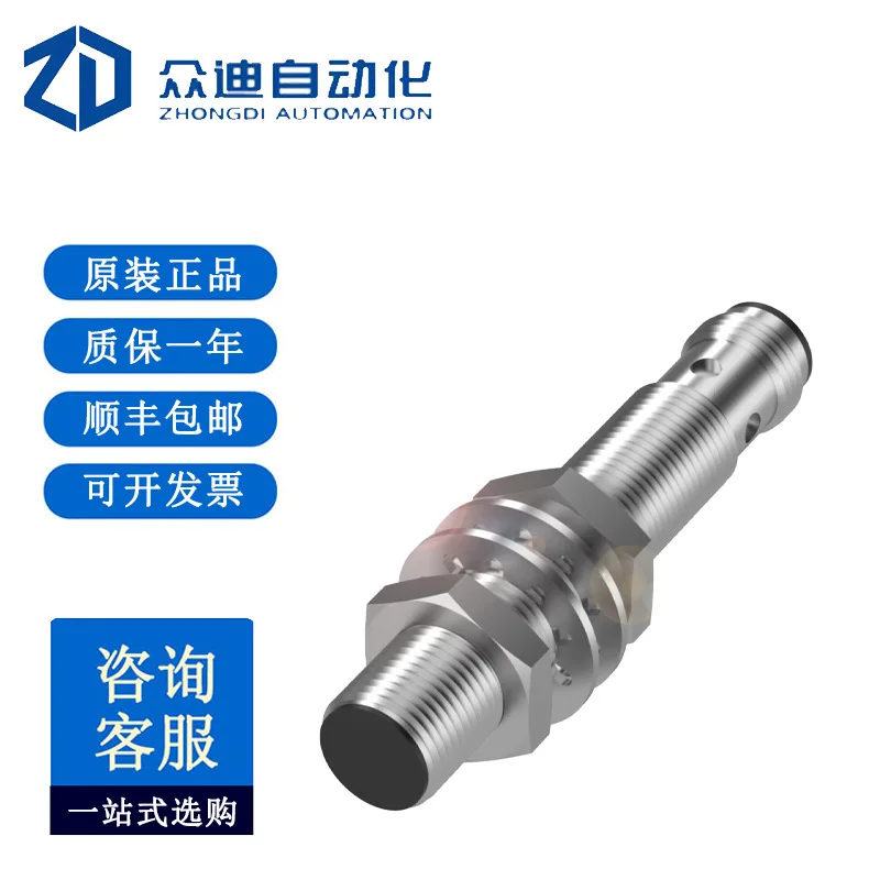 BALLUFF BES01K6 Inductive Standard Sensor BES 516-370-S4-C