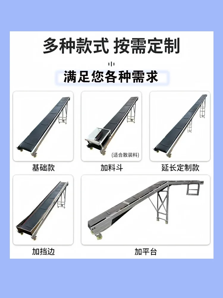 Small Conveyor Belt Conveyor Belt Foldable Lifting Line Feeding Hoist Load Bearing High Torque Wall Mounted Chew Resistant