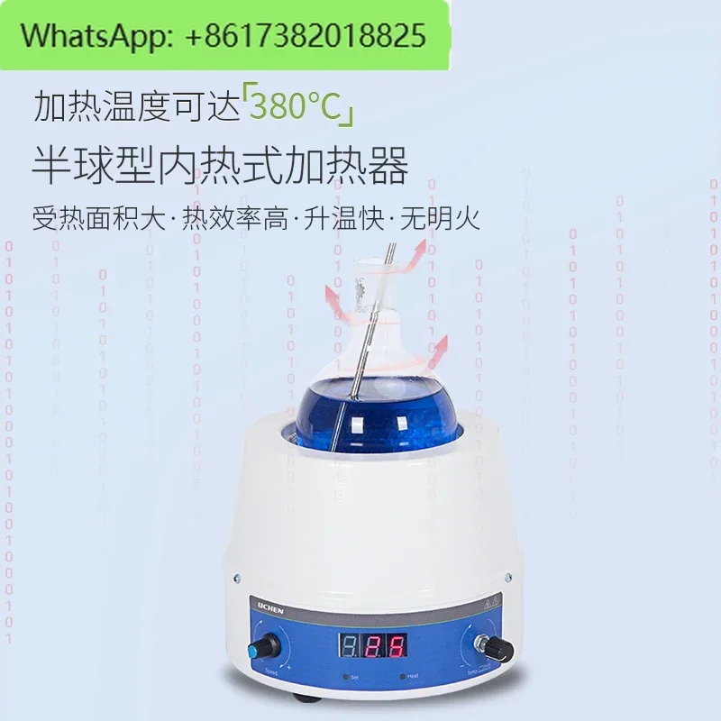 

Intelligent digital display constant temperature electric heating sleeve magnetic stirring adjustable temperature heating sleeve
