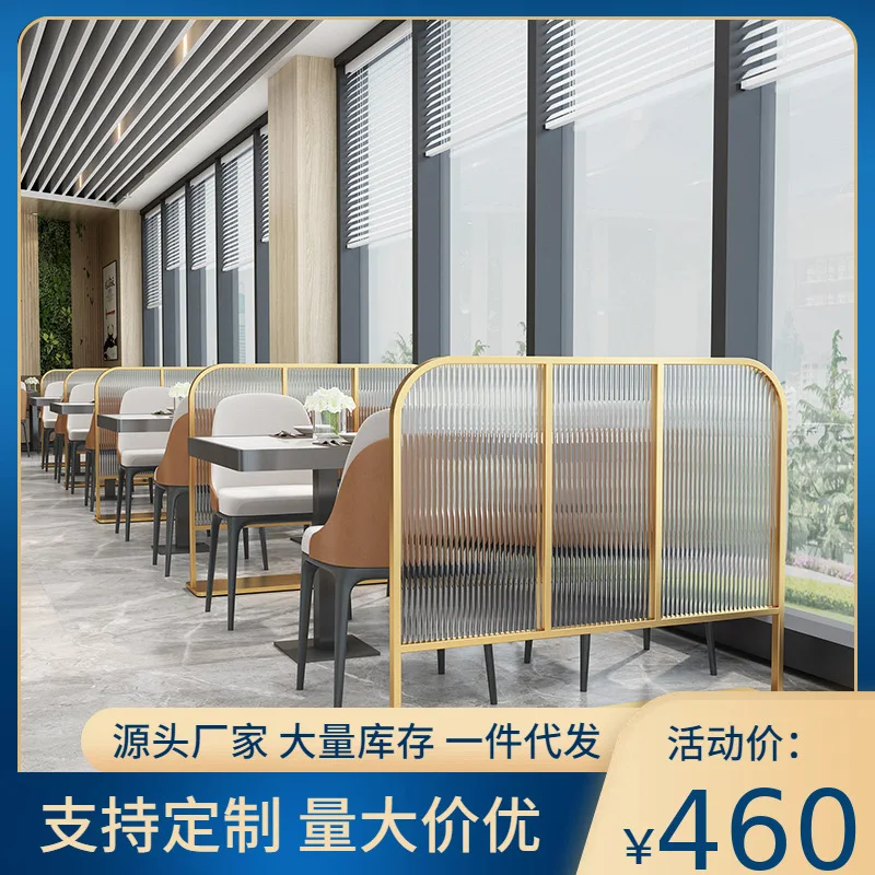 Simple hot pot restaurant aisle decoration wrought iron screen partition half wall fence low fence restaurant free installation