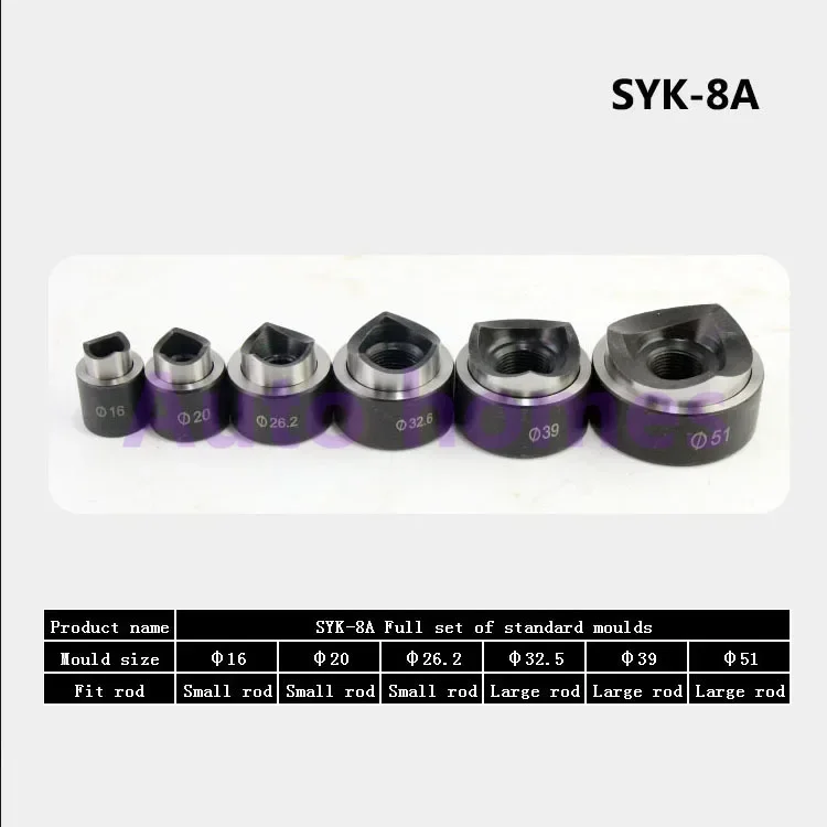 16-141mm Hydraulic Hole Punch Die 16,20,26.2,32.6,39,51mm for SYK-8A/8B/15