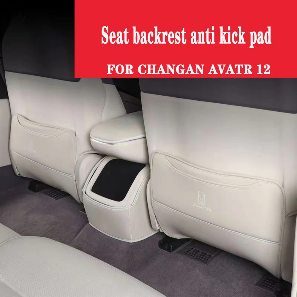 FOR CHANGAN AVATR 12  2023 2024 Leather seat anti kick pad rear air outlet cover anti kick and anti fouling decoration