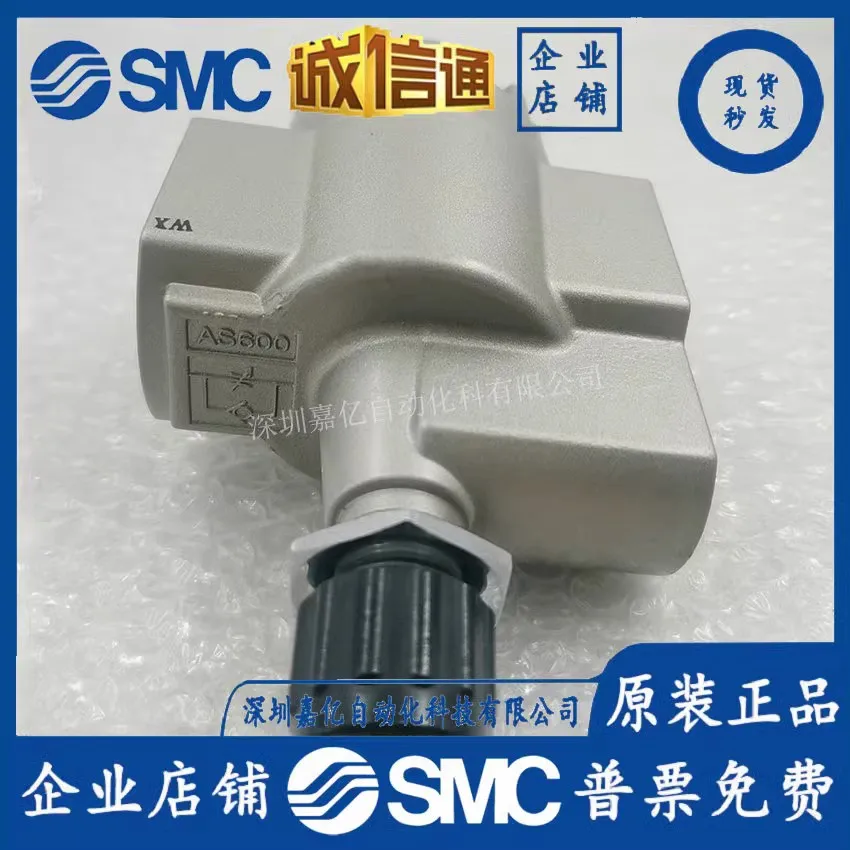 

2025 AS600-10/AS420-04/AS500-06 SMC Japan New Original, Pressure Regulator Speed Control Valve
