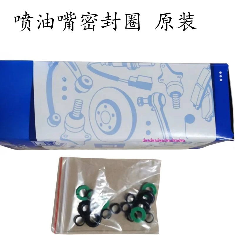 

Подходит для Buick Envision 1.5T Malibu Valeant LaCrosse Cruze 1.4T, уплотнительное кольцо топливной форсунки