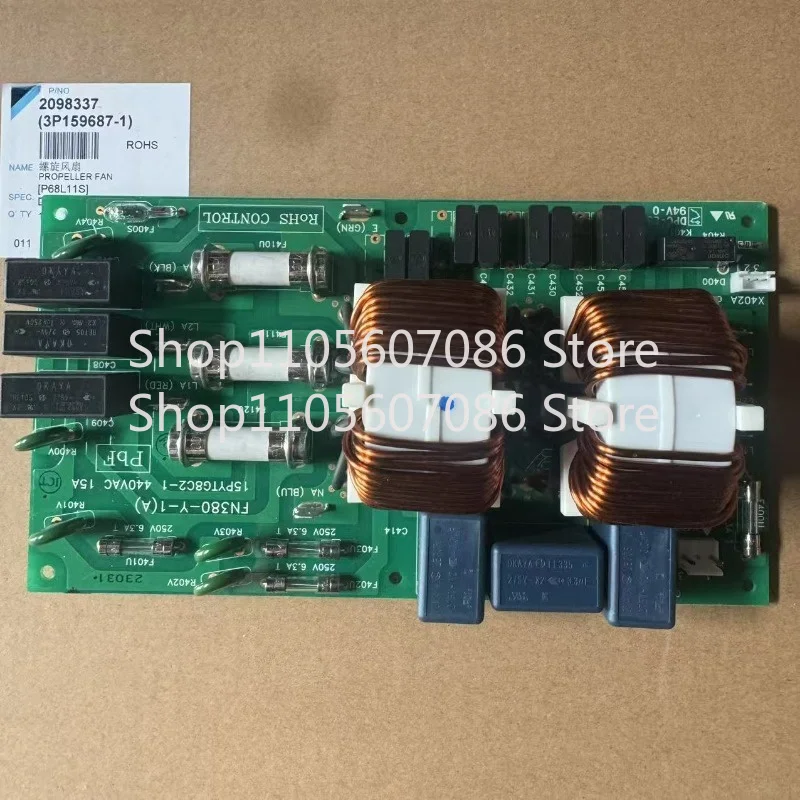 Applicable To Daikin VRV Air Conditioner Multi-line Dual Frequency Conversion Filter Board FN389-Y-1