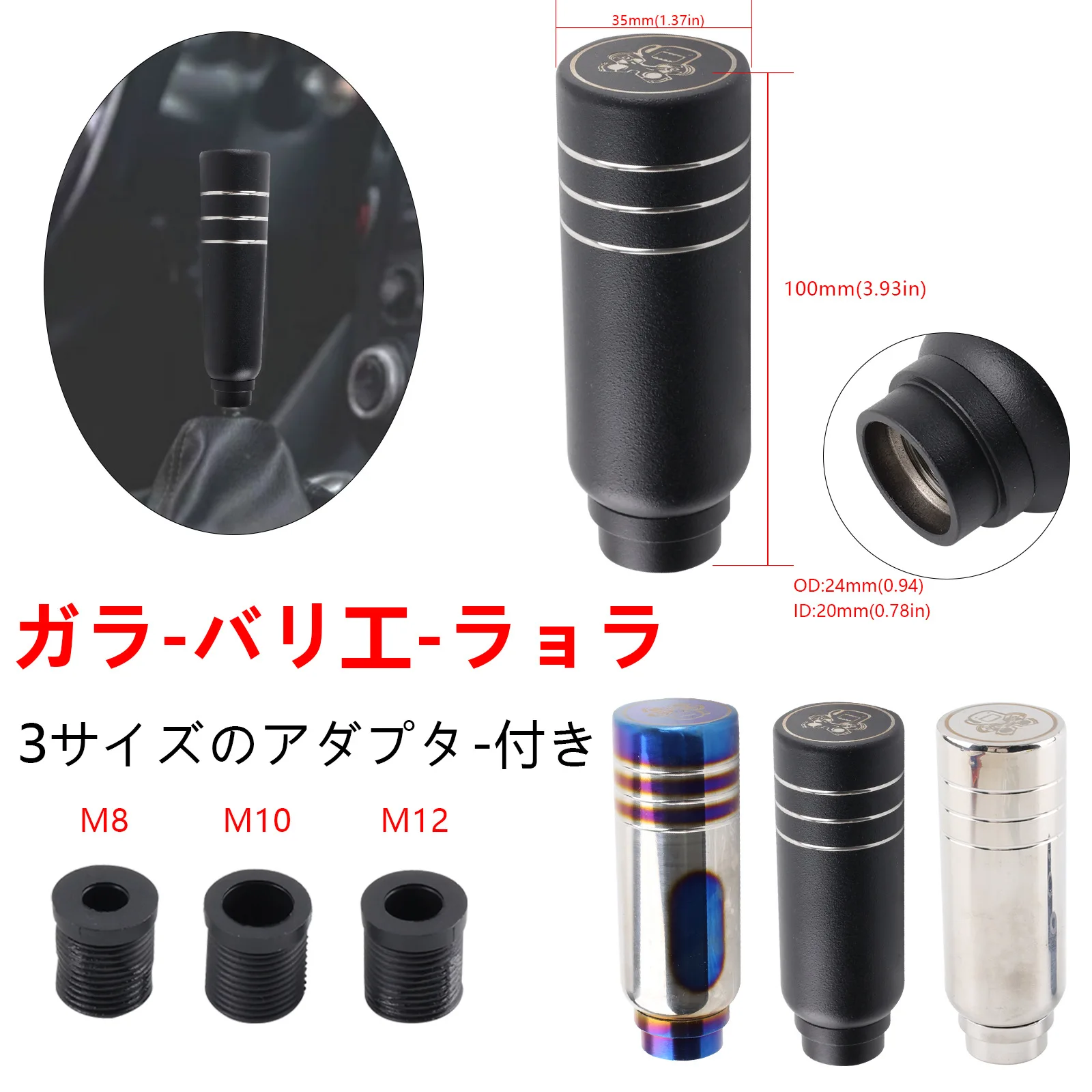 Modified gear head 10cm universal JDM aluminum shift handle shift lever head racing car parts