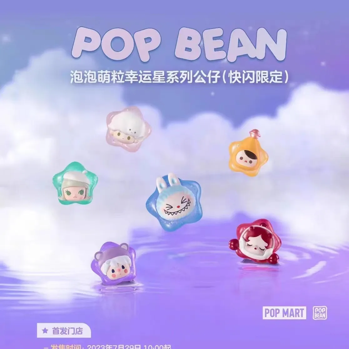 POPBean 3.5cm Fine flash Limited Edition Labubu Dimoo Skullpanda Pucky Molly Action Figure Doll Toys Gifts for Kids