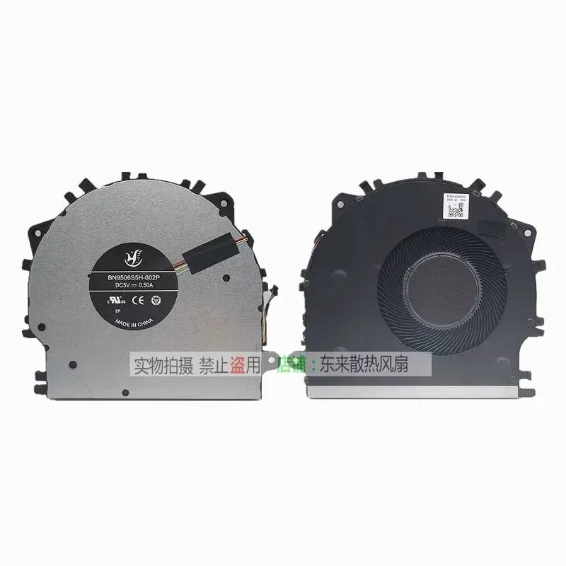 for Honor MagicBook X14 Pro 2023 12th Gen Core FRI-F561 Cooling Fan