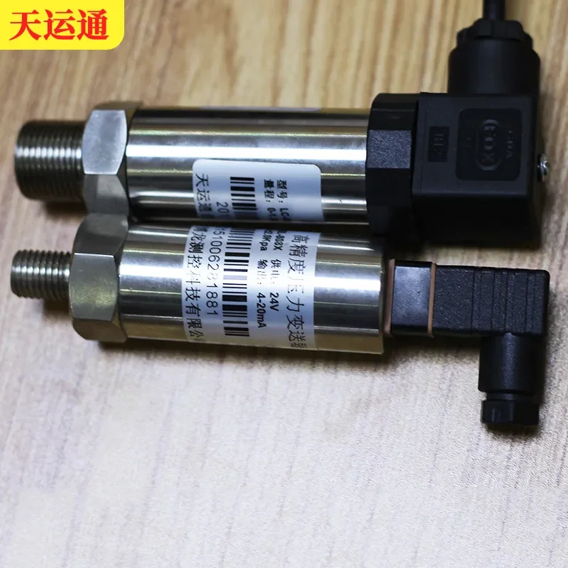 Manufacturer digital pressure transmitter, high-precision intelligent digital pressure transmitter, diffusion silicon