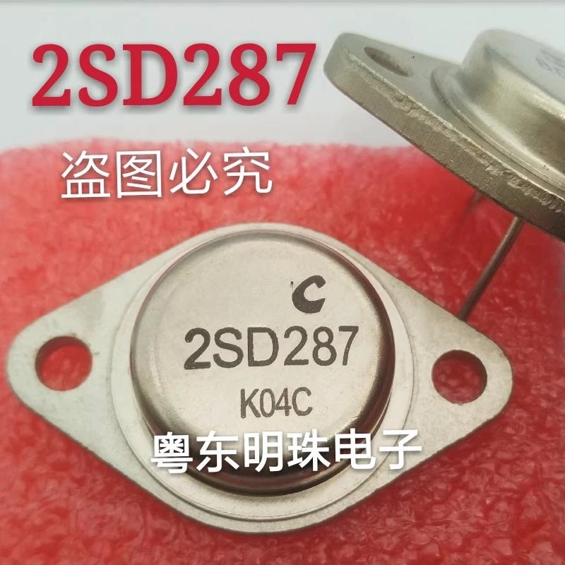 2SD287   B539C 2SB539C    TO-3P Need More Quantity, Contact Me  IN STOCK  100% Good