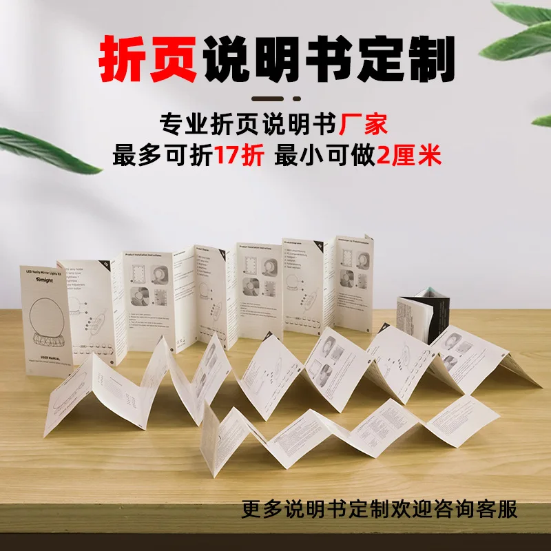 Custom. Shenzhen Printing Factory Digital Toy Manual Production Color Leaflet Various Folding Instructions Printing