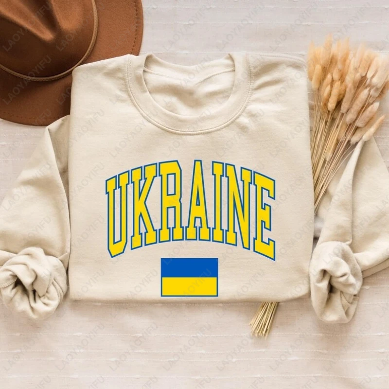 Ukraine Flag Proud Ukrainian Patriotic Pullover Support Freedom for Ukraine Hoodie Mens Womens Unisex Funny Hipster Sweatshirt