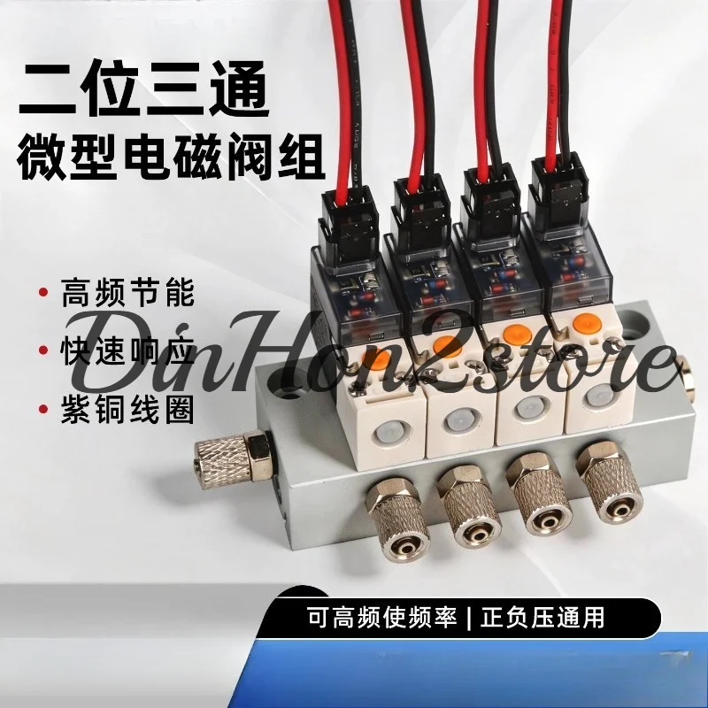 12V 24V 220V miniature Pneumatic Solenoid Valve Combination Positive pressure negative pressure use 2/3 way NC Valves