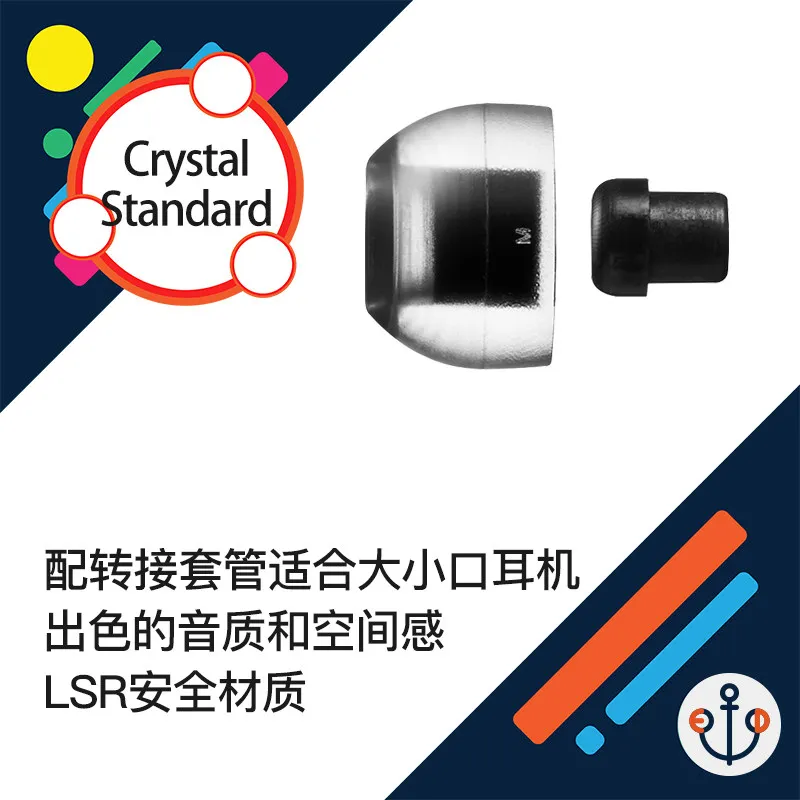 AZLA Crystal LSR earphone plug cover 64audio um qdc advar Xielantu ie900 transparent