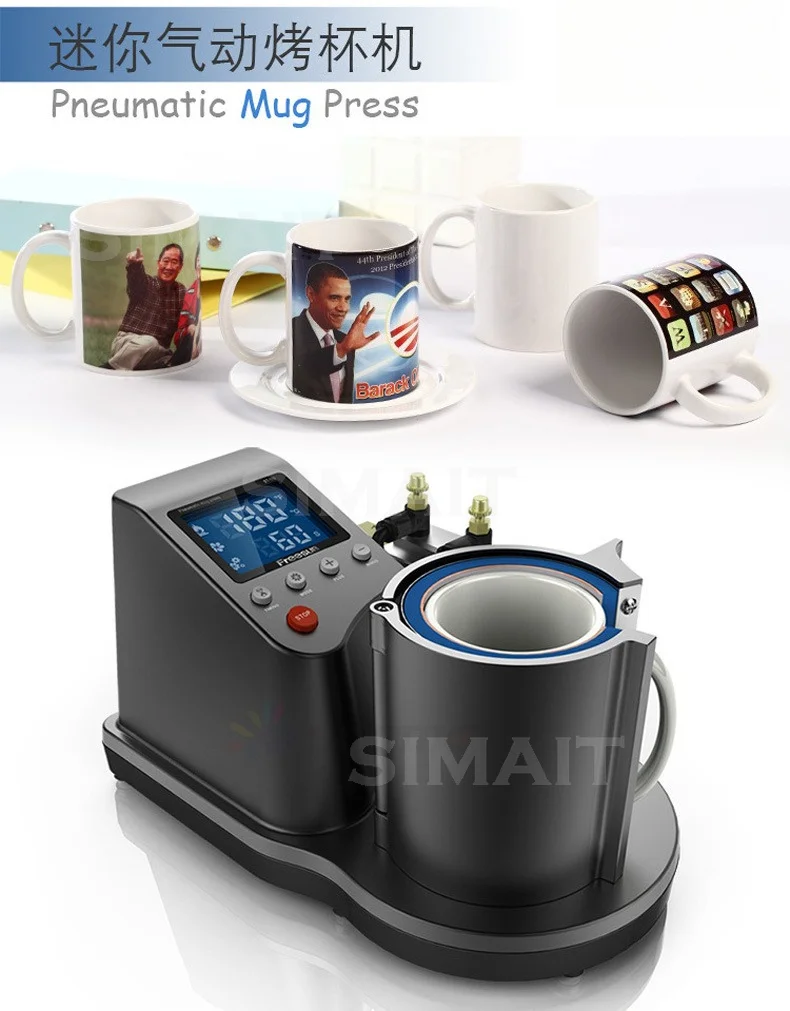 ST110 Pneumatic Mug Heat Press Machine 280W 110V/220V Automatic Sublimation Transfer Printer