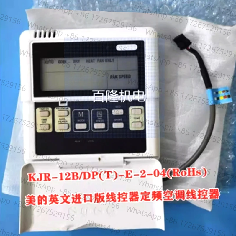 Новинка для проводного контроллера кондиционера KJR-27B KJR-10B/DPBG(T)-TJ(A) KJR-12B/DP(T)-TJ Панель управления KJR-12B/DP(T)-E-2 Новинка для проводного контроллера кондиционера KJR-27B KJR-10B/DPBG(T)-TJ(A) KJR-12B/DP(T)-TJ Панель управления KJR-12B/DP(T)-E-2