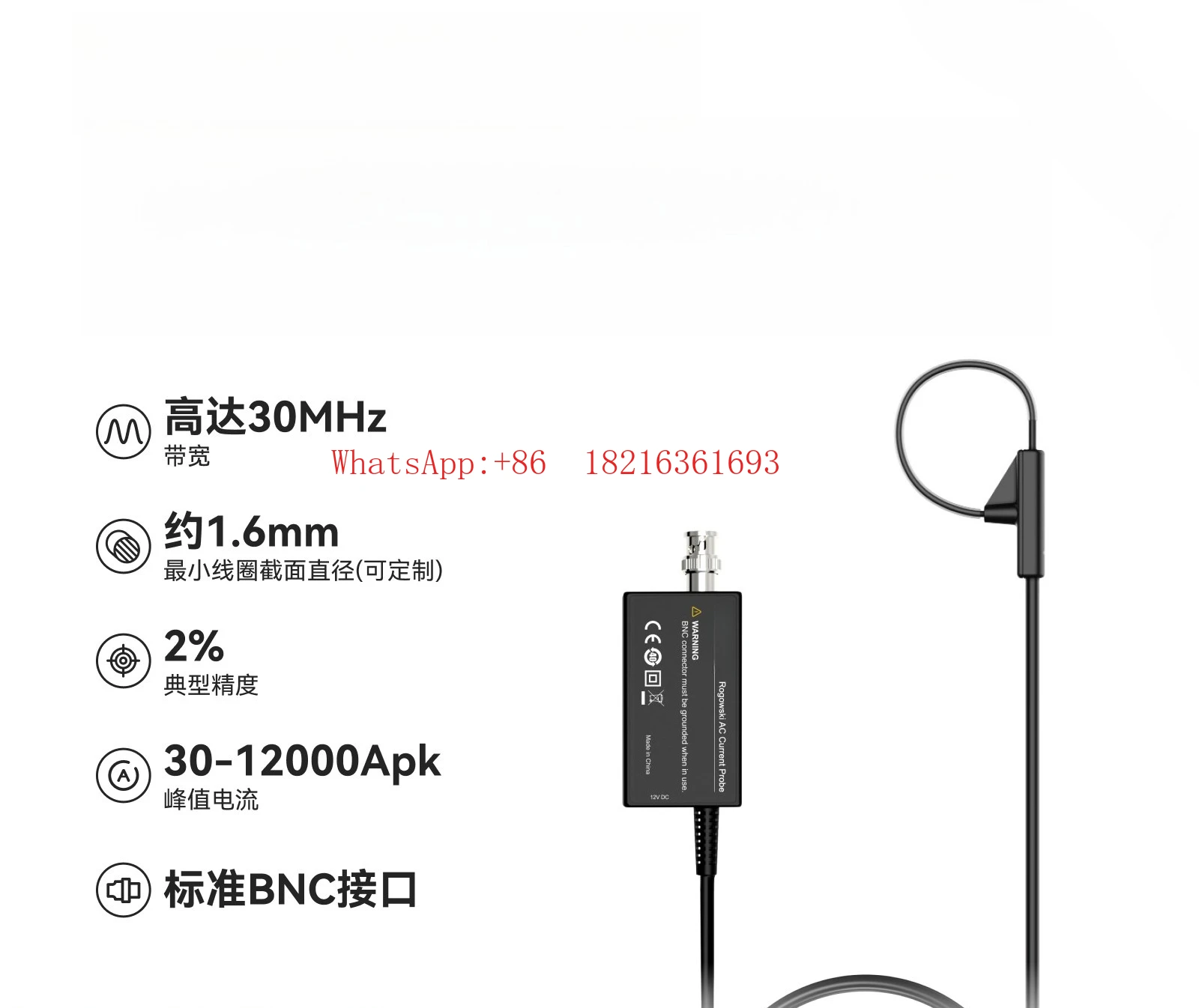 High Frequency Flexible Current Probe RCP Coil High Bandwidth Oscilloscope Universal BNC Port