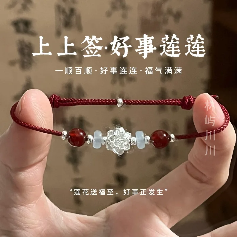lotus-good-luck-red-rope-chinese-style-gift-handmade-braided-fine-elegant-women-birthday-present-nice-tiny-exquisite-charm-cute