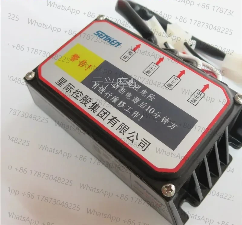 

Motorcycle accessories XJ small controller module controls front and rear lights