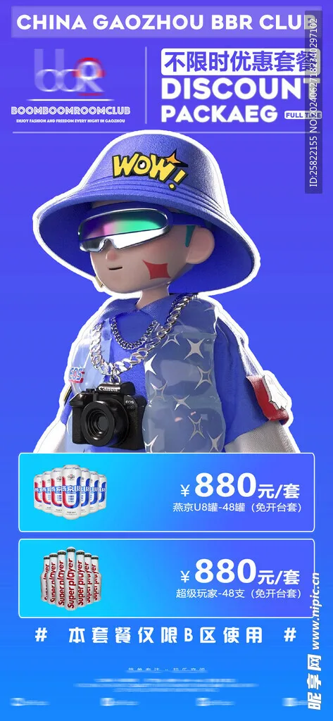 

4pcs 100/107mm Tire Tyre 17mm Wheel for Arrma 1/7 Infraction Limitless Felony FSR Model GT RC Car Upgrade Parts