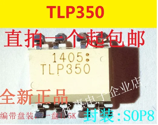 

10 шт. TLP350 SMD SOP-8