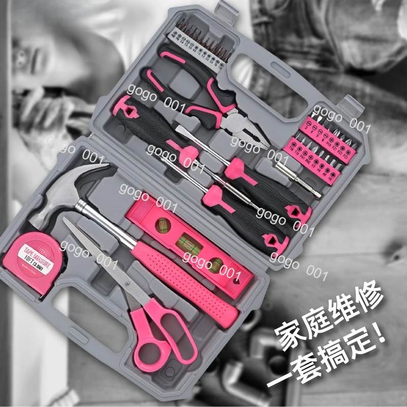 Multifunctional Household Tools Electric Screwdriver Hammer Vise Toolbox