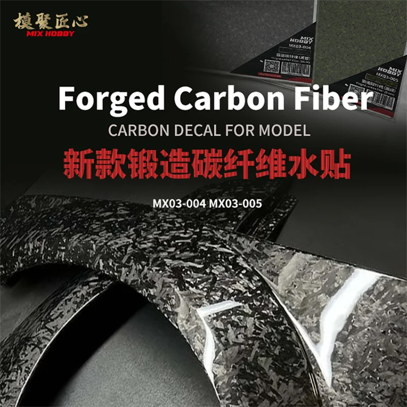 Shitposting نموذج الحرفية الكاملة نموذج جديد تزوير أسود فضي أسود-أخضر سيارة ألياف الكربون الديكور MX03-004/005 #1