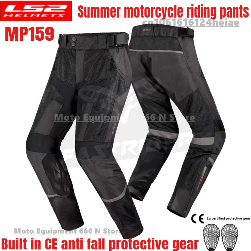 

LS2 MP159 Motorcycle Pants Men Summer Breathable Motocross Cycling Trousers with CE Protection Anti-fall protective gear