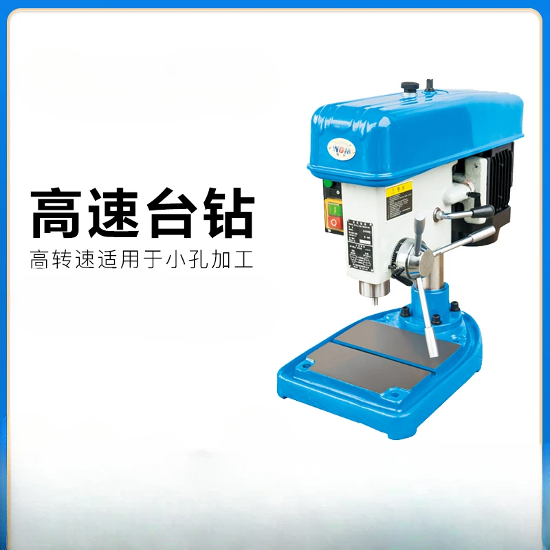 Bench drill small industrial precision high-speed bench drill 220v domestic bench drill For Z406c high-speed drilling machine